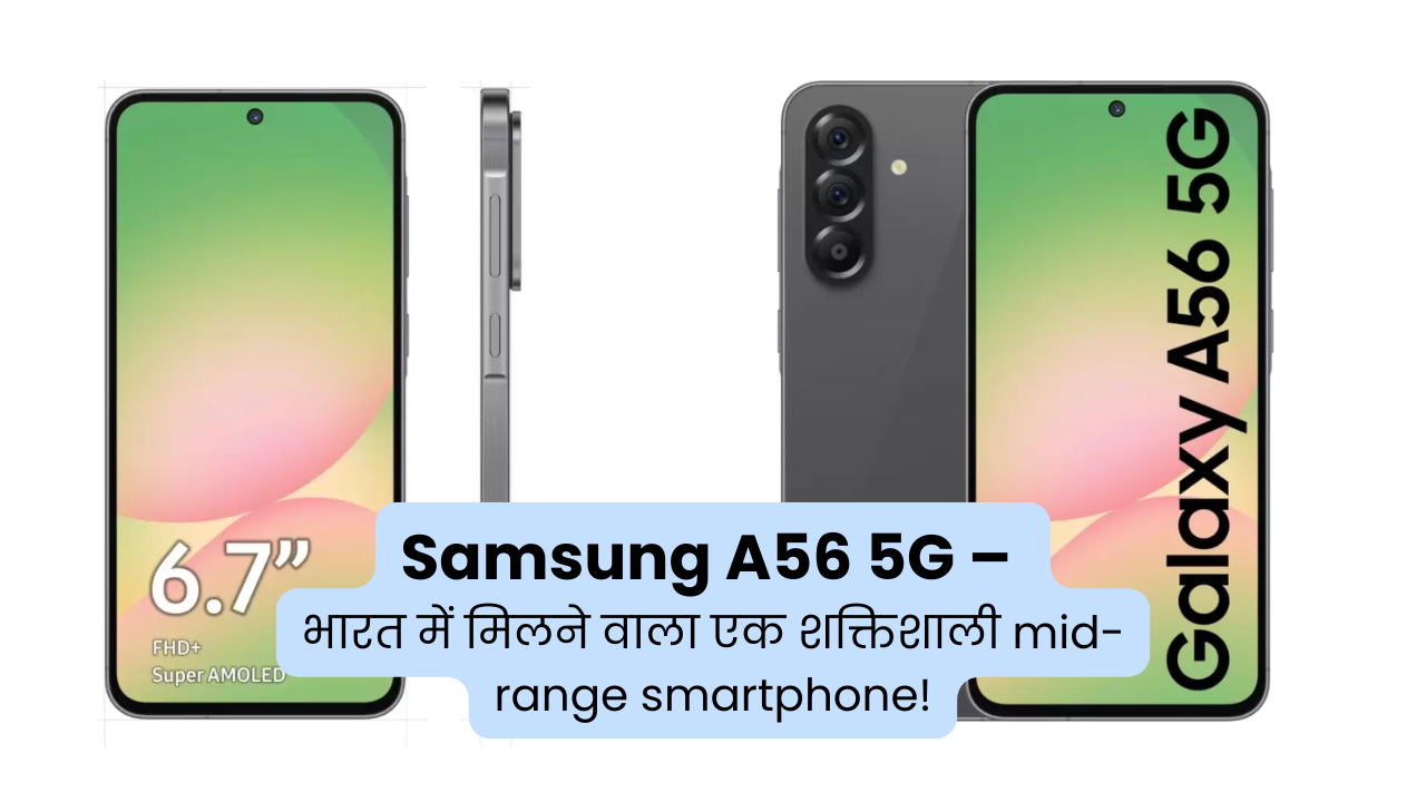 Samsung A56 5G