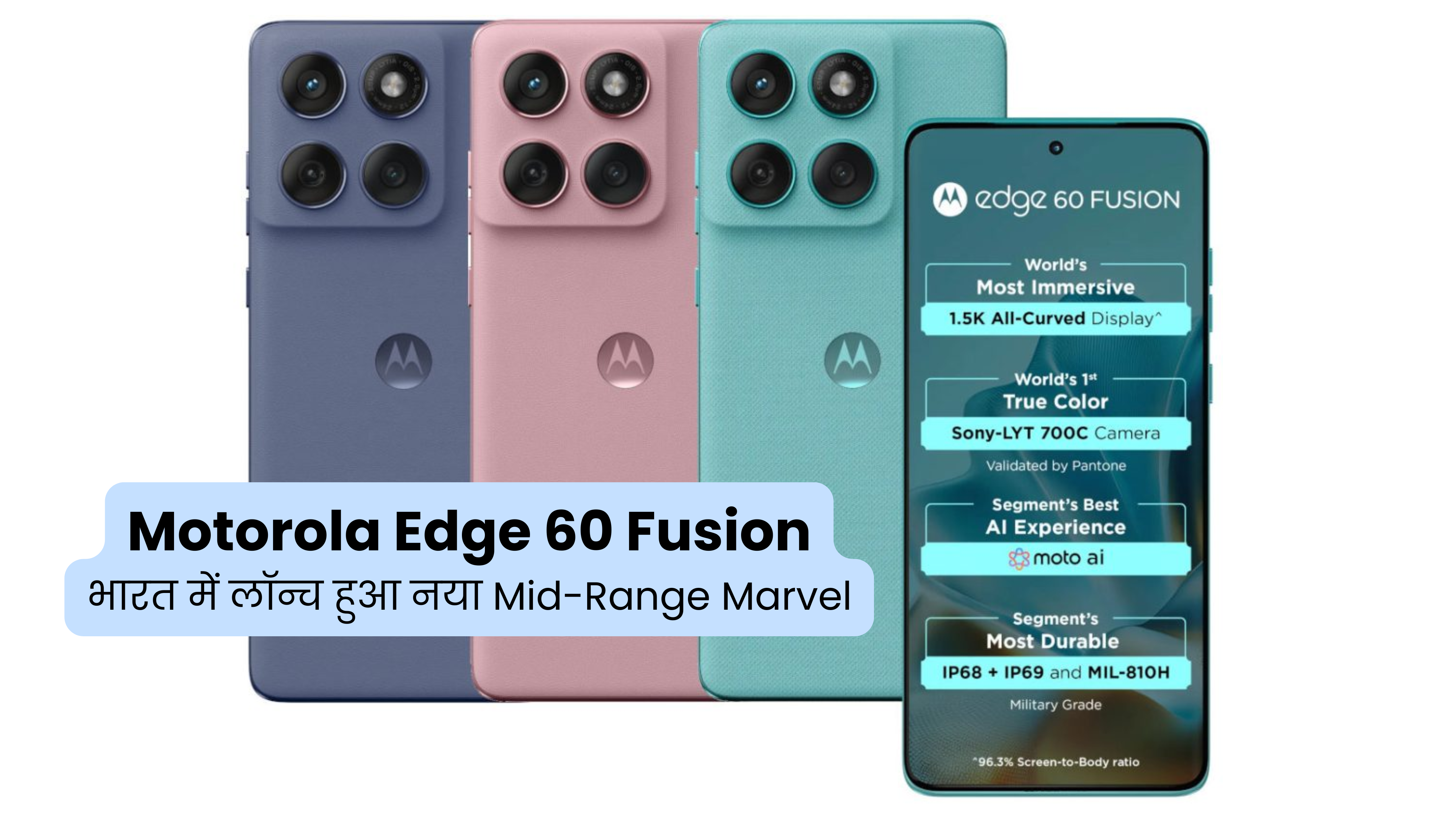 Motorola Edge 60 Fusion