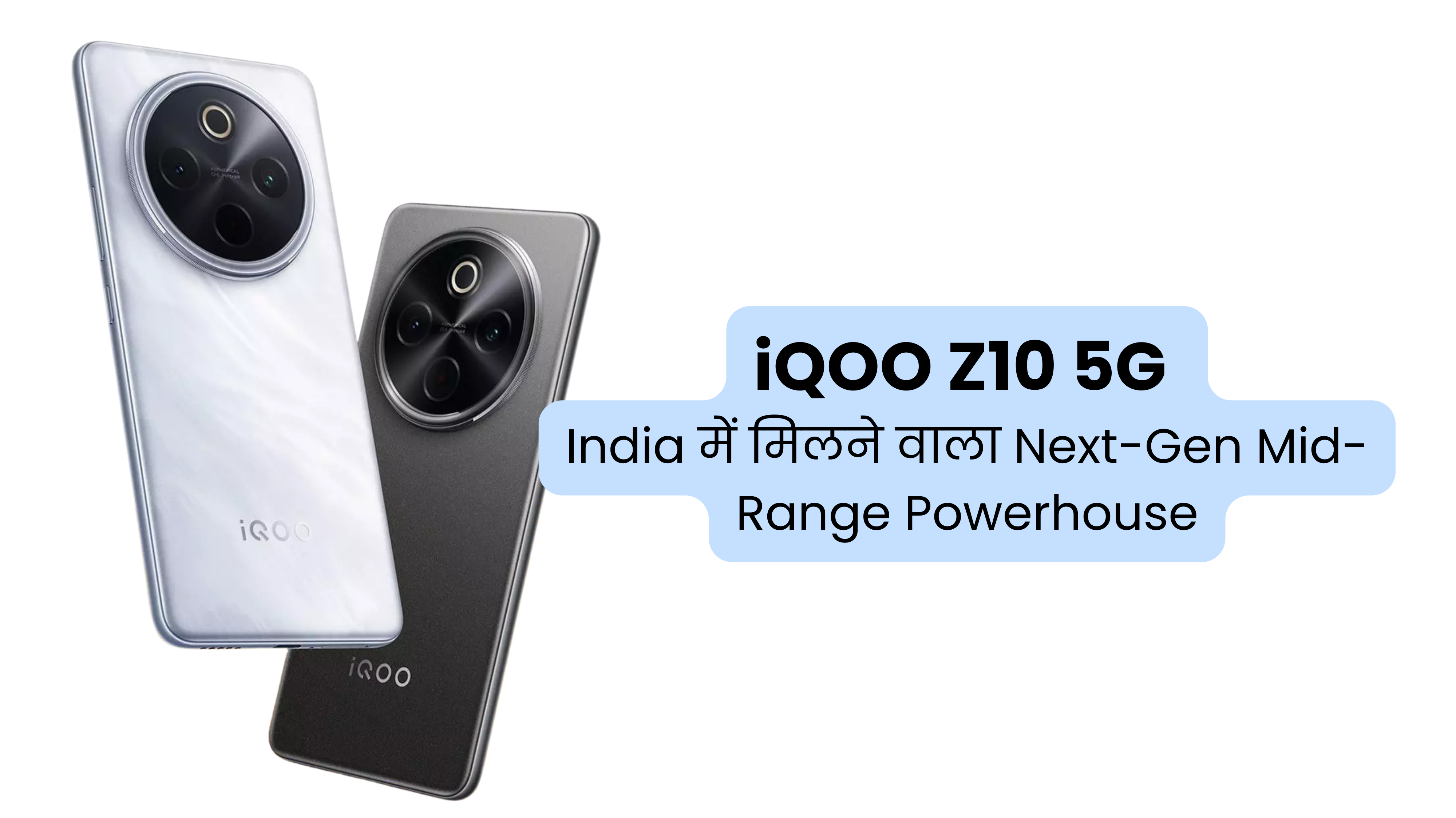 iQOO Z10 5G Specification